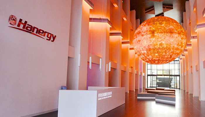 香港证监会调查汉能薄膜