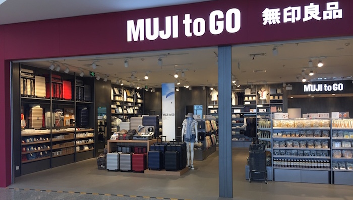旅行,无印良品