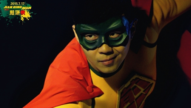 原来大鹏是为柳岩才拍大电影?