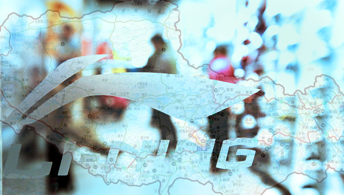 李宁官网地图缺少西藏