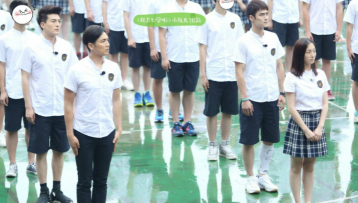 爱奇艺,综艺节目,我去上学啦,韩国综艺