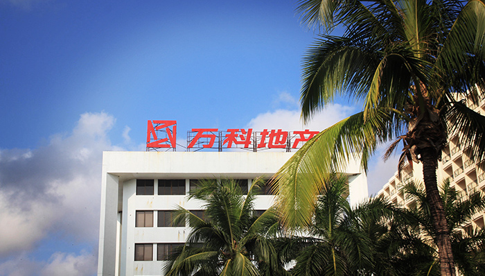 万科慈善豪车队殴打事件,万科危机公关