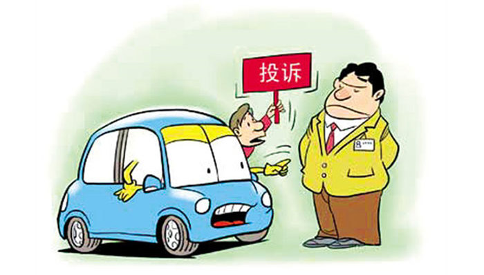 独家：6月汽车投诉排行榜，质量最差的原来是它！