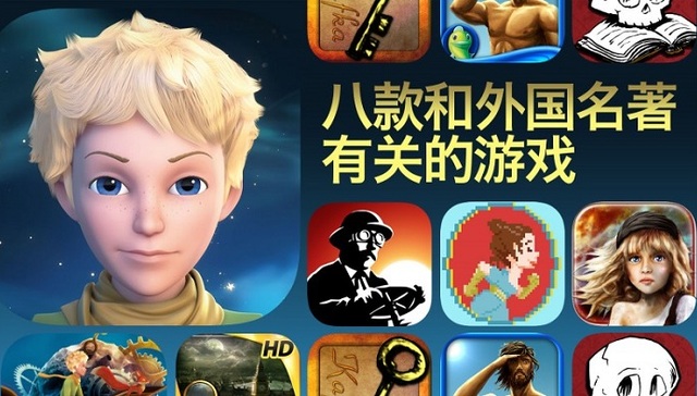 文学名著,改编,手游,盘点