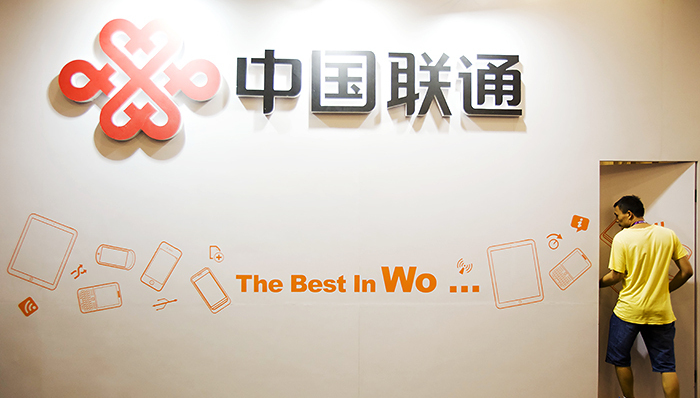 中国联通连续5个月用户流失