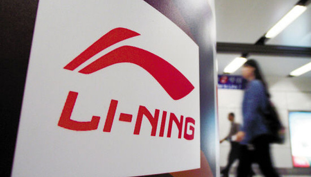 李宁,转型,智能跑鞋,体育产业,人事变动