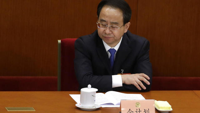令计划,中国反腐,习近平,令计划被双开,政治规矩