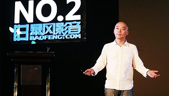 暴风科技,A股市场,曲静渊,拆VIE