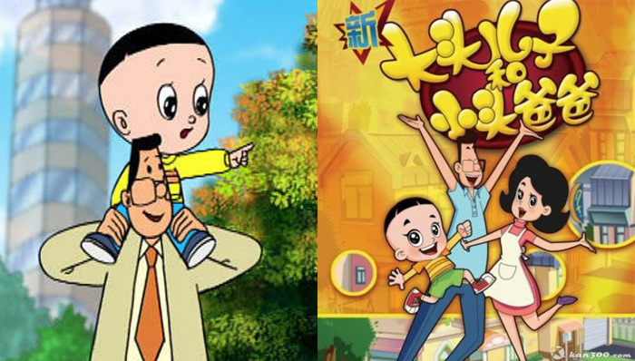 央视拍《新大头儿子》,央视被判侵权