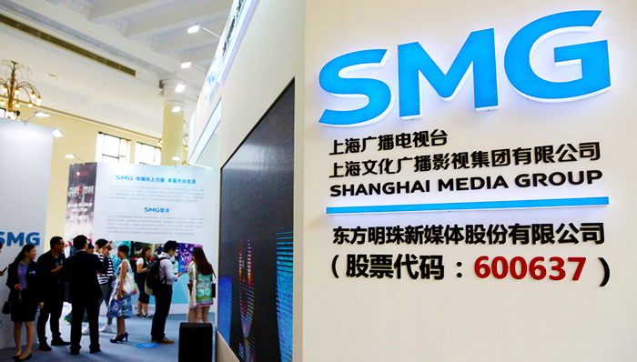 SMG全媒体战略扩张