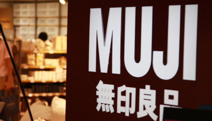 无印良品,优衣库,创意设计,日本