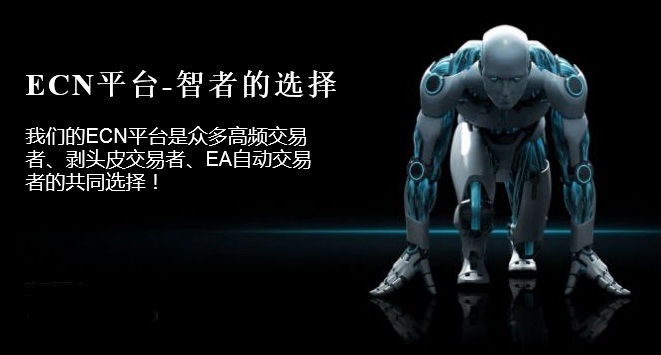 外汇交易,ECN,鉴别,交易商平台