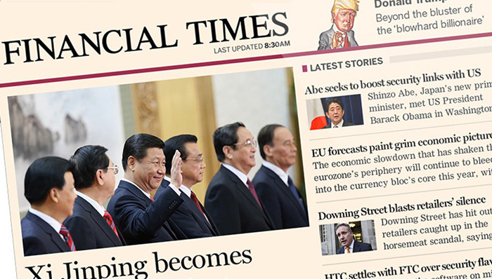 《金融时报》被收购员工怎么办