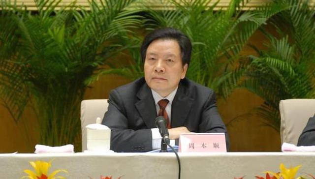 反腐,老虎,周本顺,河北省委书记