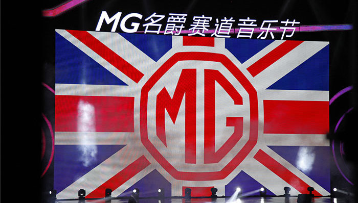 MG名爵赛道撒欢，不仅拼了体能还拼唱功