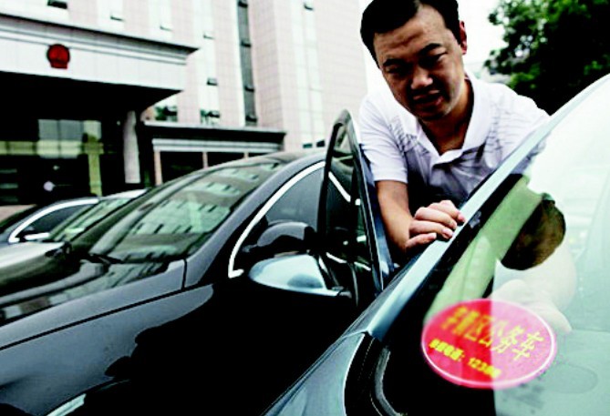 湖北,公车,改革