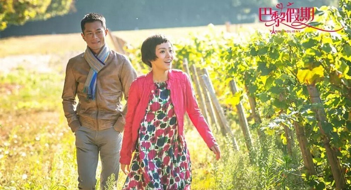 合一影业,电影投资,巴黎假期,营销