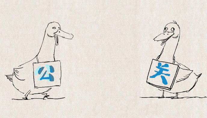 B2B,公关关系,品牌借势