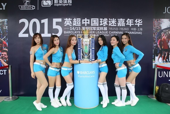 英超,中国球迷,中国市场,五大联赛,球迷