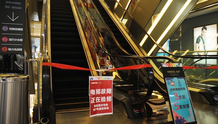 湖北,电梯,荆州,安良百货