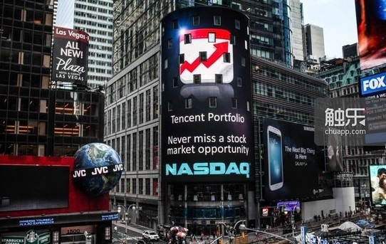 中国手游,纳斯达克,退市,私有化