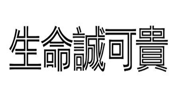 电梯,津巴布韦,电梯吃人
