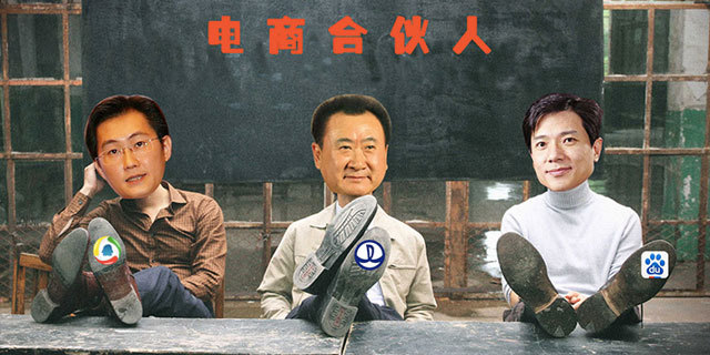 飞凡电商正式上线