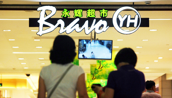 永辉超市上半年业绩增长快过同行