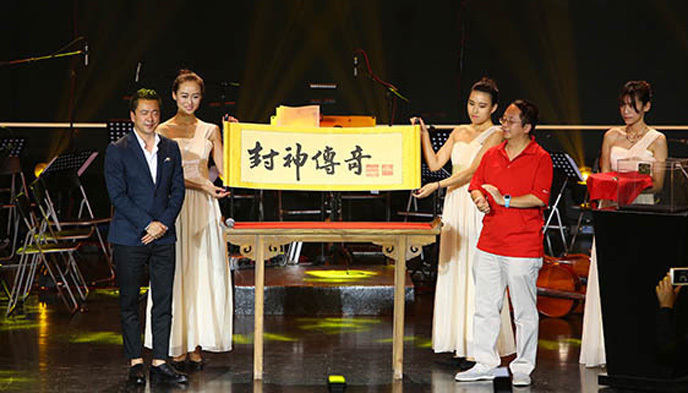 华谊兄弟,奇虎360,封神,手游