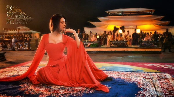 范冰冰,杨贵妃,公关,宣传,营销