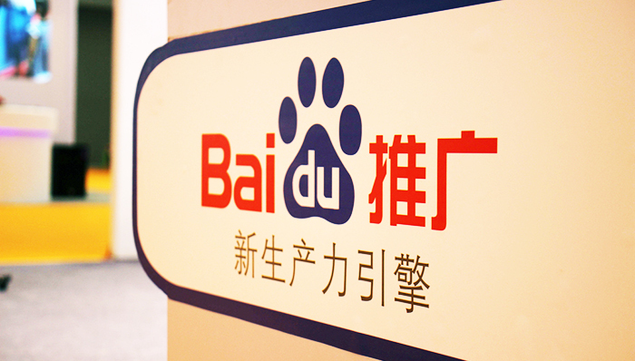 百度站长平台“新闻源生存法”