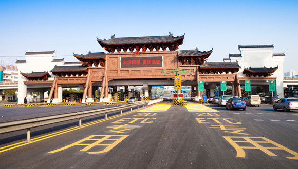 人民日报,收费,公路,期限