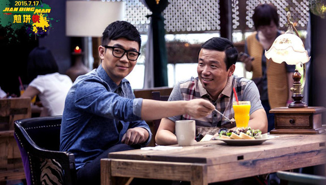 煎饼侠,电影票房,屌丝男士,董成鹏,搜狐视频