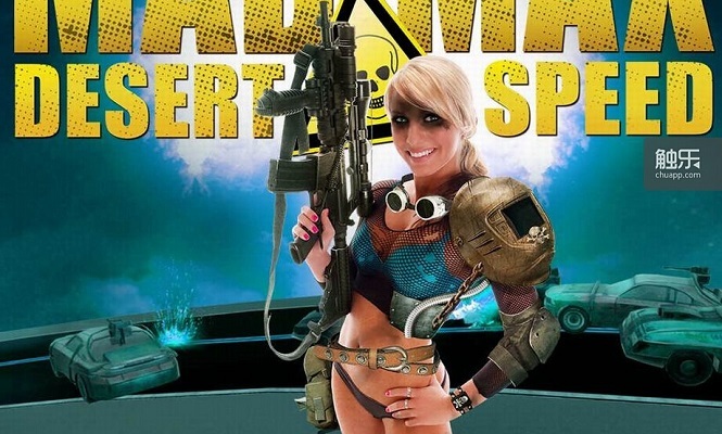 疯狂的麦克斯,游戏,IP