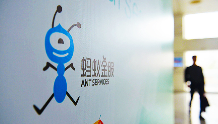 彭蕾独家阐释蚂蚁金服的文艺复兴