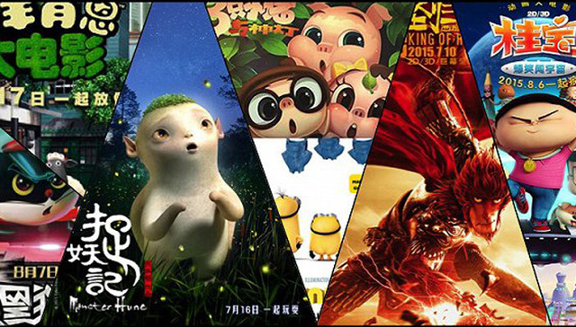 国产动画电影,捉妖记,大圣归来