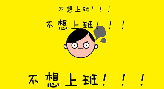 宠物生病,预约牙医,水管漏水