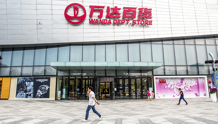 王健林要砍掉万达百货和KTV