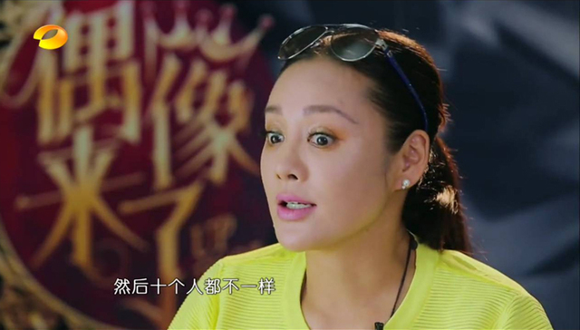 《偶像来了》,林青霞,蔡少芬,杨钰莹,宁静