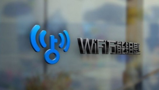 共享经济,WiFi万能钥匙