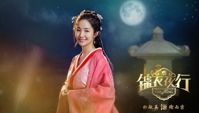 乐视网,华策影视,锦衣夜行,视频网站