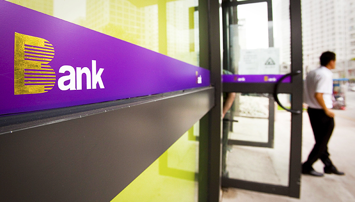 光大银行重启配资业务,伞形信托