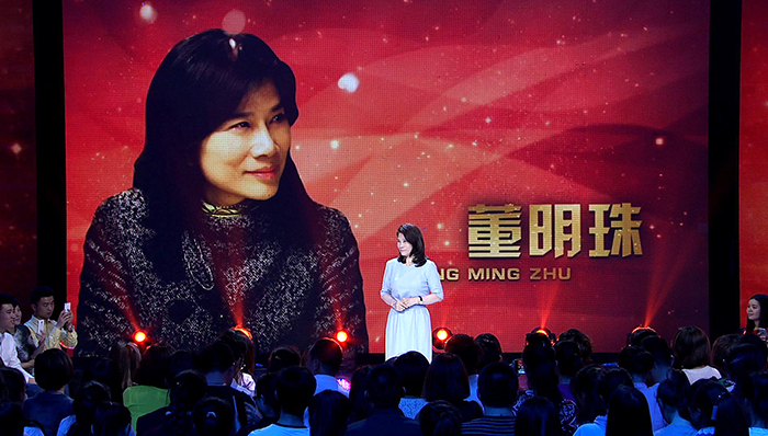 董明珠,格力电器