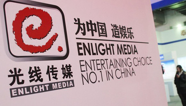 光线传媒,电影票房,捉妖记