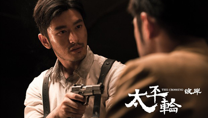 太平轮,吴宇森,电影票房