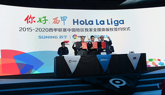 西甲联赛开球时间提前