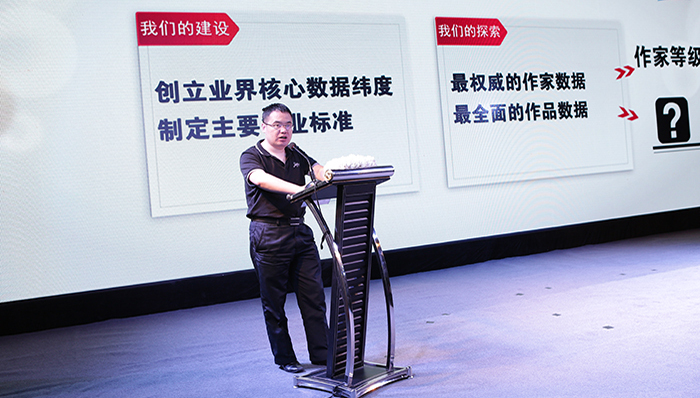 福布斯原创文学风云榜,网络文学8月榜单