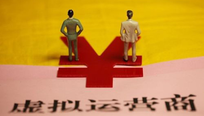 电信运营商,世界贸易组织,虚拟运营商