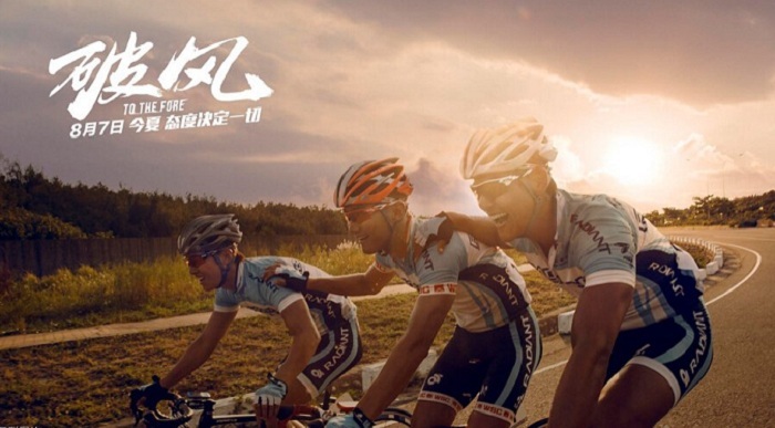 《破风》：彭于晏明明可以拼颜值，却偏偏拼命