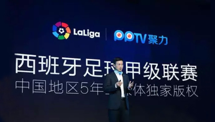 PPTV聚力,,英超，PPTV要拿西甲联